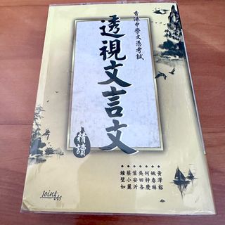（分類：）位於 。 由 jenniferc0105 提交（商品編號 1303621197，圖片 1）。簡介： 。