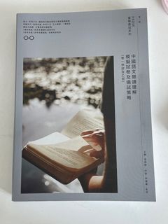 （分類：）位於 。 由 kellylauu_ 提交（商品編號 1303654453，圖片 1）。簡介： 。