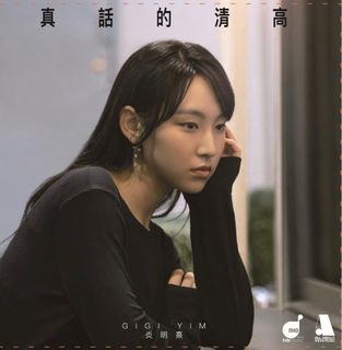 （分類：）位於 。 由 fishdo6002 提交（商品編號 1303631254，圖片 1）。簡介： 。