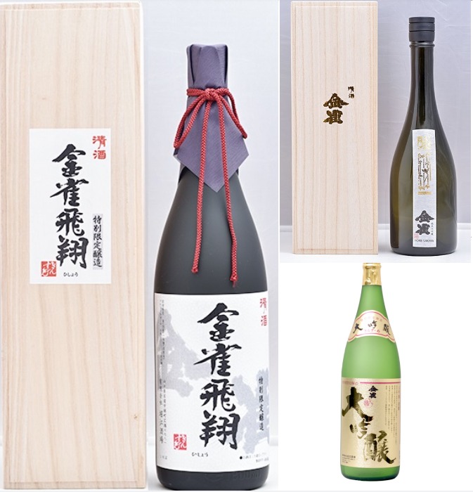 飛翔金雀 | 日本酒ブティック銀座GINN－ギン