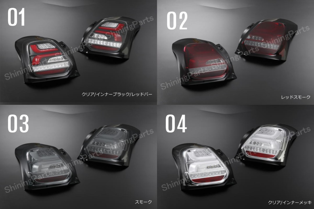 アールズ RRP LED マニュアルレベライザーキット ZC33S ZC13S R's・ZC