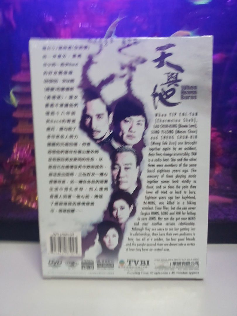 (全新) TVB神劇 天與地 6DVD 1~30完 (港版), 興趣及遊戲, 音樂、樂器 & 配件, 音樂與媒體 - CD 及 DVD ...