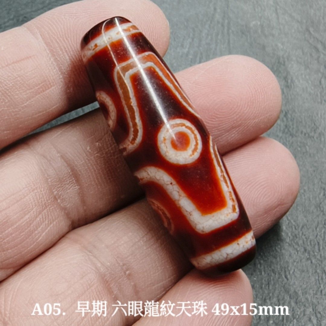 希少:赤龍紋浮き彫り六眼天珠:精神安定、交通安全、無病息災 希少:赤龍紋浮き彫り六眼天珠:精神安定、交通安全、無病息災