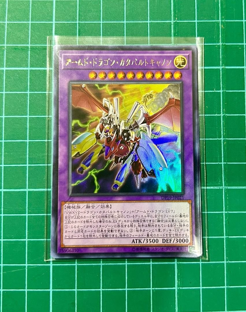 yugioh armed dragon catapult cannon deck One turn summon. Armed Dragon Catapult Cannon and A to Z Buster Dragon.  Easy! Yu-Gi-Oh! Master Duel