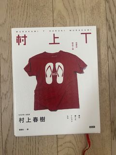 （分類：）位於 。 由 binbinbun 提交（商品編號 1303704517，圖片 1）。簡介： 。