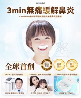 （分類：）位於 。 由 mobicares 提交（商品編號 1303676069，圖片 1）。簡介： 。