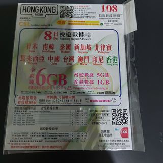 （分類：）位於 。 由 brianfunghk0327 提交（商品編號 1303707303，圖片 1）。簡介： 。