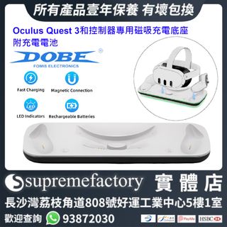 （分類：）位於 。 由 supremefactoryltd 提交（商品編號 1303648102，圖片 1）。簡介： 。