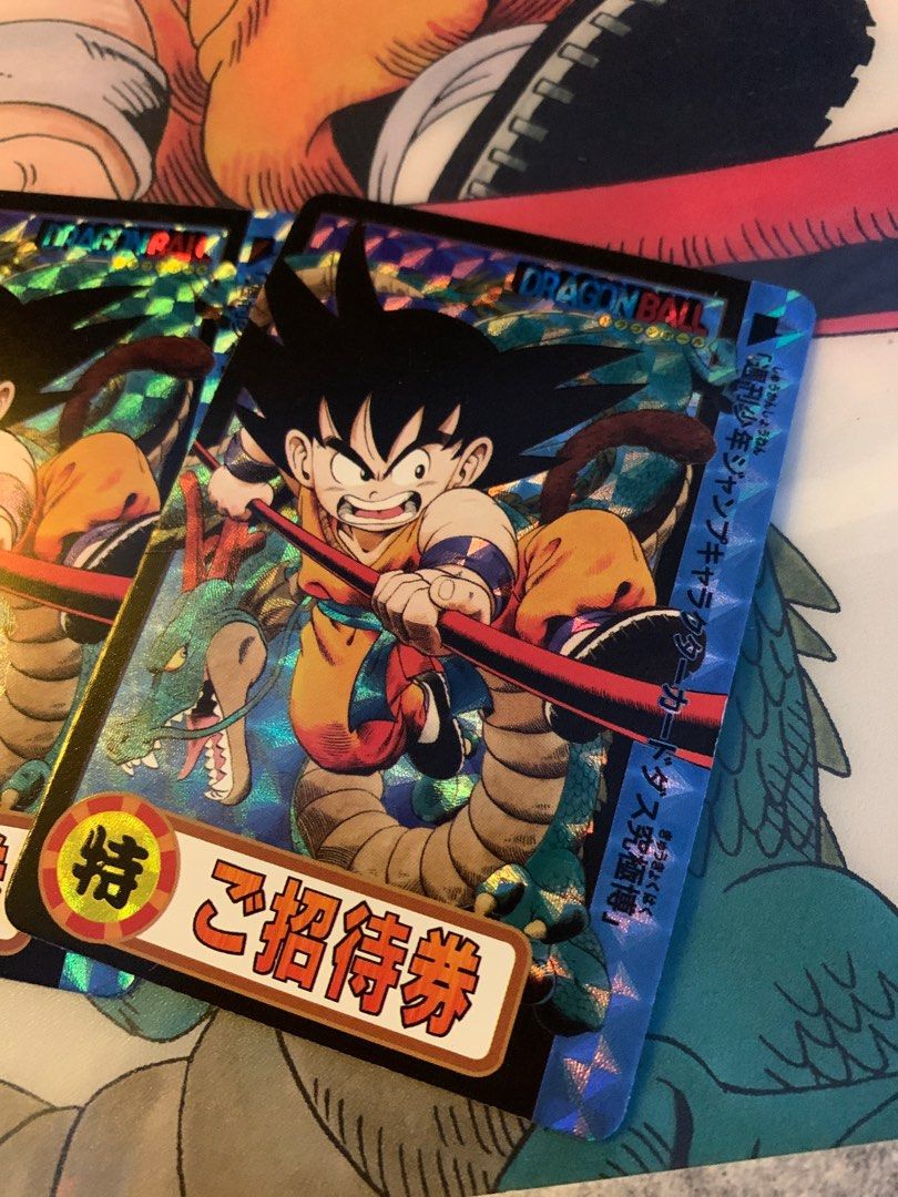 龍珠閃卡-Dragon Ball懷舊經典限量小孫悟空招待券Fans card 多張, 興趣