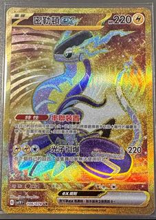 （分類：）位於 。 由 angus152111 提交（商品編號 1303733769，圖片 1）。簡介： 。