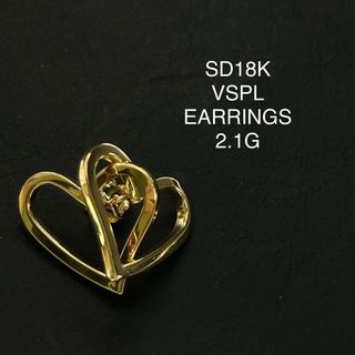 Heart Shape YG Stud Earrings