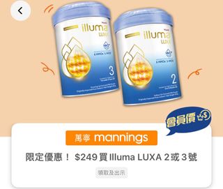 （分類：）位於 。 由 koey0217 提交（商品編號 1303755649，圖片 1）。簡介： 。