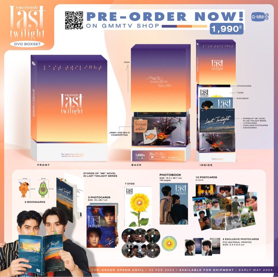 Last twilight DVD BOXSET JimmySea 年間定番 - その他