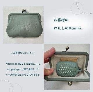 Kanmi coin bag 日本進口 日本製造64228236531459110