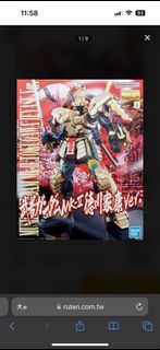 （分類：）位於 。 由 wtsoever0083 提交（商品編號 1303620808，圖片 1）。簡介： 。