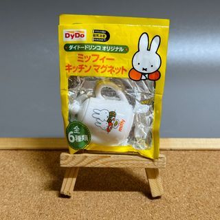 Miffy Magnet 4cm - Php 99