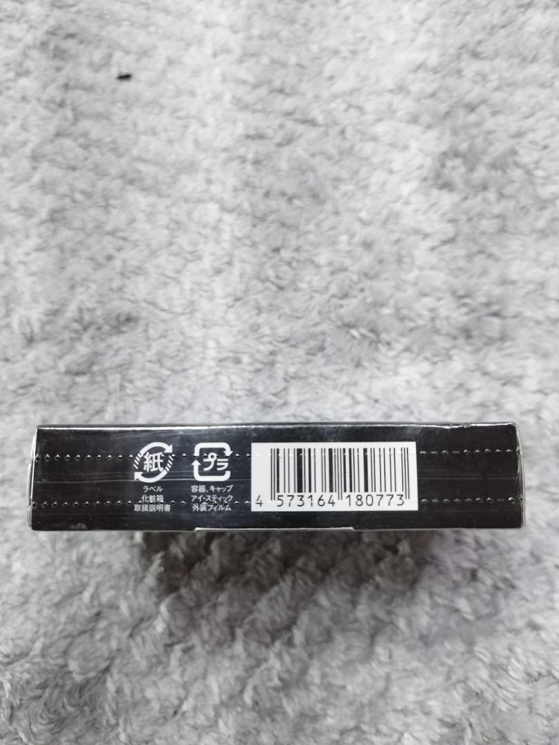 ナイトアイボーテⅡ 4箱