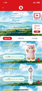 （分類：）位於 。 由 heg4gf3yn7 提交（商品編號 1303755403，圖片 1）。簡介： 。