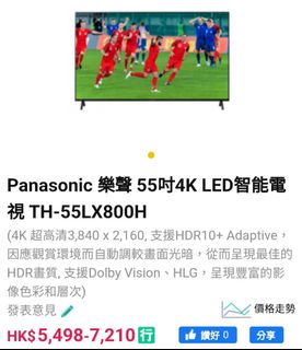 （分類：）位於 。 由 fullkeung 提交（商品編號 1303592836，圖片 1）。簡介： 。