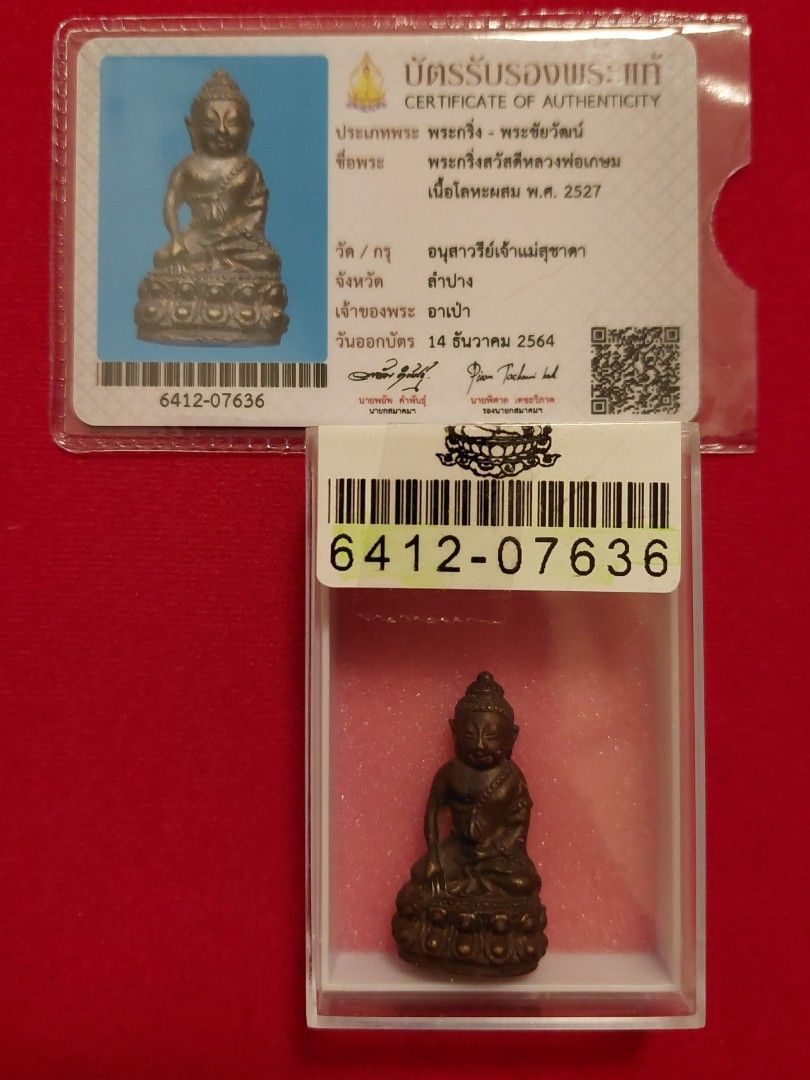 samakom 