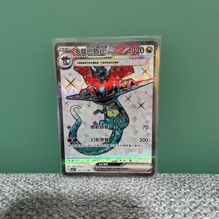 （分類：）位於 。 由 rolald 提交（商品編號 1303740744，圖片 1）。簡介： 。