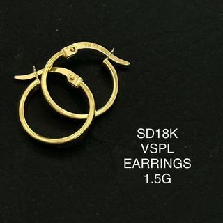 Round Shape YG Hoop Earrings