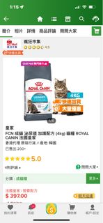 （分類：）位於 。 由 weeeyee 提交（商品編號 1303632728，圖片 1）。簡介： 。