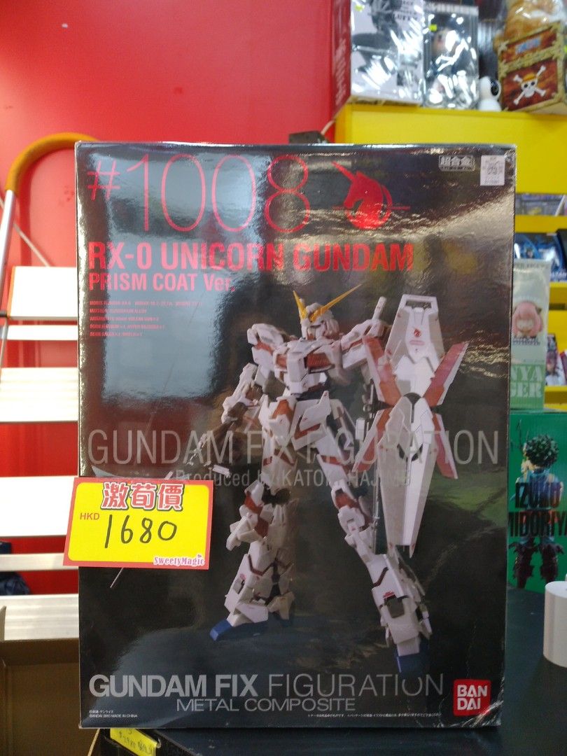 【未開封】RX-0 UNICORN GUNDAM PRISM COAT Ver. 未開封】RX-0 UNICORN GUNDAM PRISM COAT Ver. GFF Metal