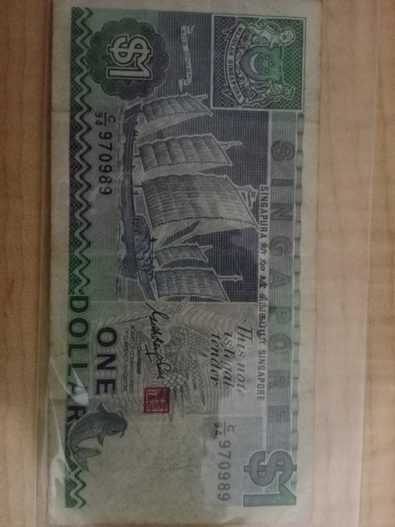 ship Singapore dollar 新币 钱母 970989, Hobbies & Toys, Memorabilia &  Collectibles, Currency on Carousell