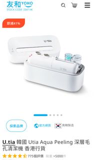 （分類：）位於 。 由 idk8628496 提交（商品編號 1303744366，圖片 1）。簡介： 。