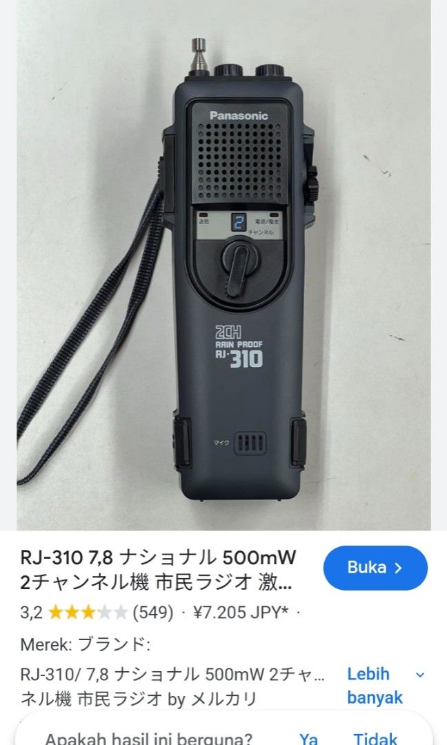 Panasonic パナソニック 無線機 RJ-310 Panasonicトランシーバー RJ-310 2ch