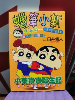 （分類：）位於 。 由 zeropo 提交（商品編號 1303711689，圖片 1）。簡介： 。