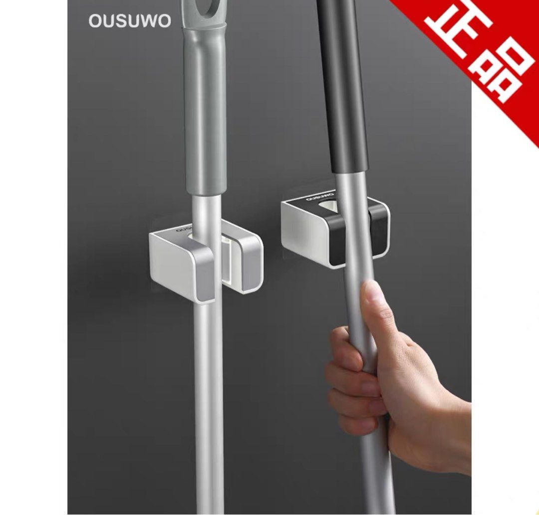 Wall Mount Mop Holder Furniture Home Living Kitchenware Tableware Food Organisation Storage on Carousell