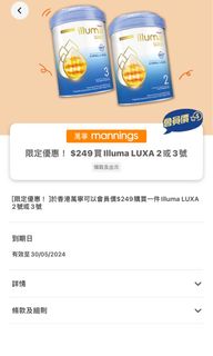 （分類：）位於 。 由 mspang2022 提交（商品編號 1303914739，圖片 1）。簡介： 。