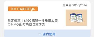 （分類：）位於 。 由 kayla_mo 提交（商品編號 1303800248，圖片 1）。簡介： 。