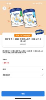 （分類：）位於 。 由 cathy5544 提交（商品編號 1303766204，圖片 1）。簡介： 。