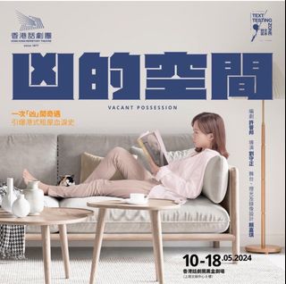 （分類：）位於 。 由 fishballkkp 提交（商品編號 1303835156，圖片 1）。簡介： 。