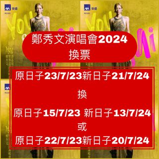 （分類：）位於 。 由 hellonamu 提交（商品編號 1303861064，圖片 1）。簡介： 。