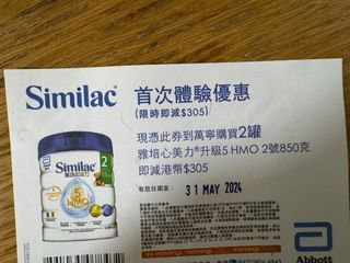 （分類：）位於 。 由 may722 提交（商品編號 1303839928，圖片 1）。簡介： 。