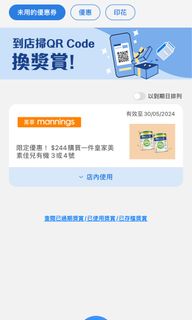 （分類：）位於 。 由 ArBuPig 提交（商品編號 1303827798，圖片 1）。簡介： 。