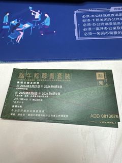 （分類：）位於 。 由 lolofok 提交（商品編號 1303779450，圖片 1）。簡介： 。