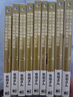（分類：）位於 。 由 ahhrene 提交（商品編號 1303872054，圖片 1）。簡介： 。