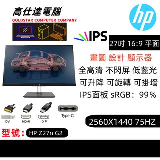 （分類：）位於 。 由 GoldstarComputerStore 提交（商品編號 1303837441，圖片 1）。簡介： 。