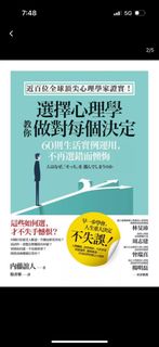 （分類：）位於 。 由 happyshoppingyy 提交（商品編號 1303915314，圖片 1）。簡介： 。