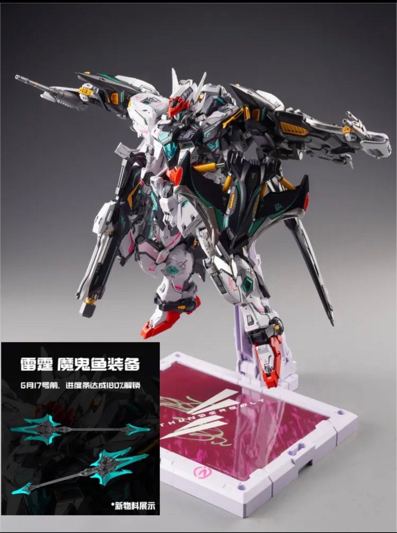 無限新星 IN ERA+ 雷霆 デビルフィッシュVer 海外製プラモ SNAA 無限