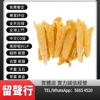 （分類：）位於 。 由 cxc19900101-34296 提交（商品編號 1303857092，圖片 1）。簡介： 。
