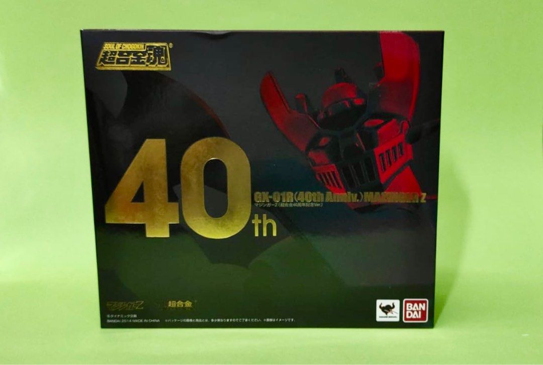 全新未開封超合金魂BANDAI GX-01R 鐵甲萬能俠超合金40周年紀念版(40th 