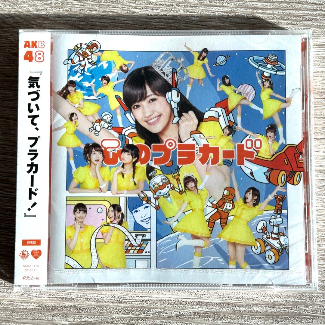 絕版AKB48 渡辺麻友心のプラカード劇場盤CD 經典, 興趣及遊戲, 收藏品 