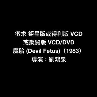 （分類：）位於 。 由 sssssssss13 提交（商品編號 1303841975，圖片 1）。簡介： 。