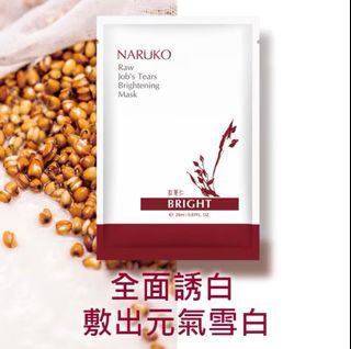 （分類：）位於 。 由 ewweewe 提交（商品編號 1303869281，圖片 1）。簡介： 。